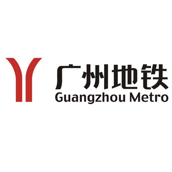 廣州地鐵